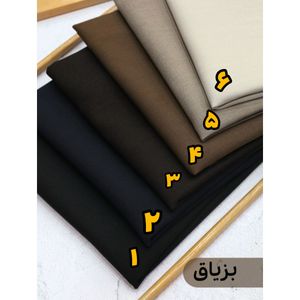 پارچه بزیاق درجه یک