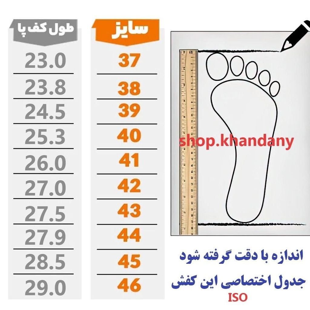 خرید انلاین کفش چرم مردانه مدل فانتوم مشکی 412