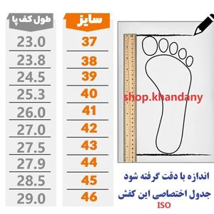 خرید انلاین کفش چرم مردانه مدل فانتوم مشکی 412