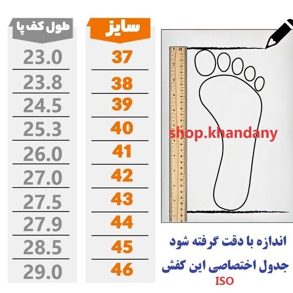 کفش چرم مردانه مدل فانتوم مشکی 412
