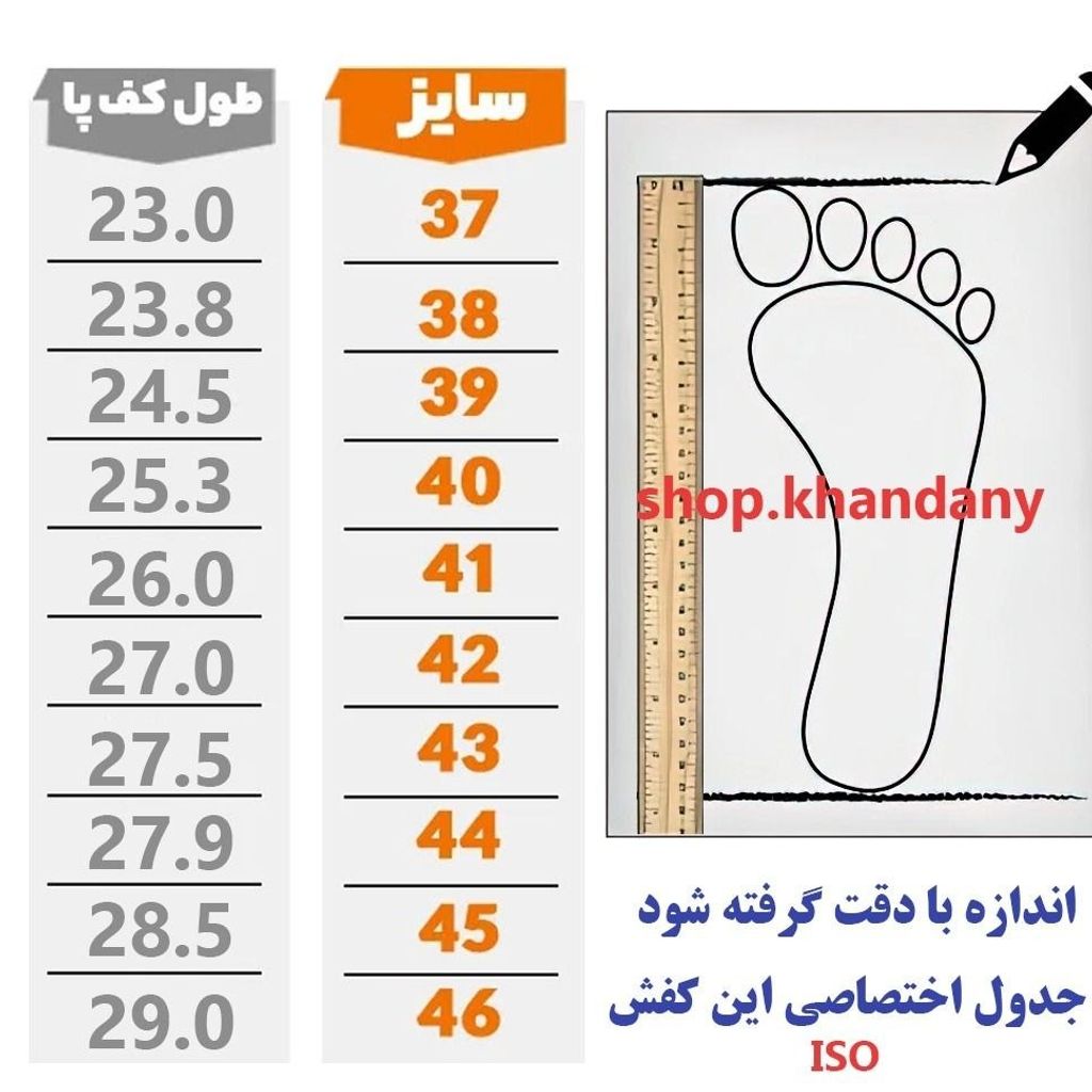 فروش اینترنتی کفش چرم مردانه مدل فانتوم سوخته483
