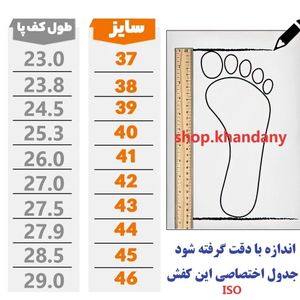 کفش چرم مردانه مدل فانتوم سوخته483