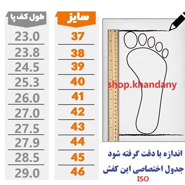 کفش چرم مردانه مدل فانتوم سوخته483