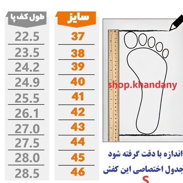 کفش اسپرت لژدار مردانه مدل امیری سفید طوسی