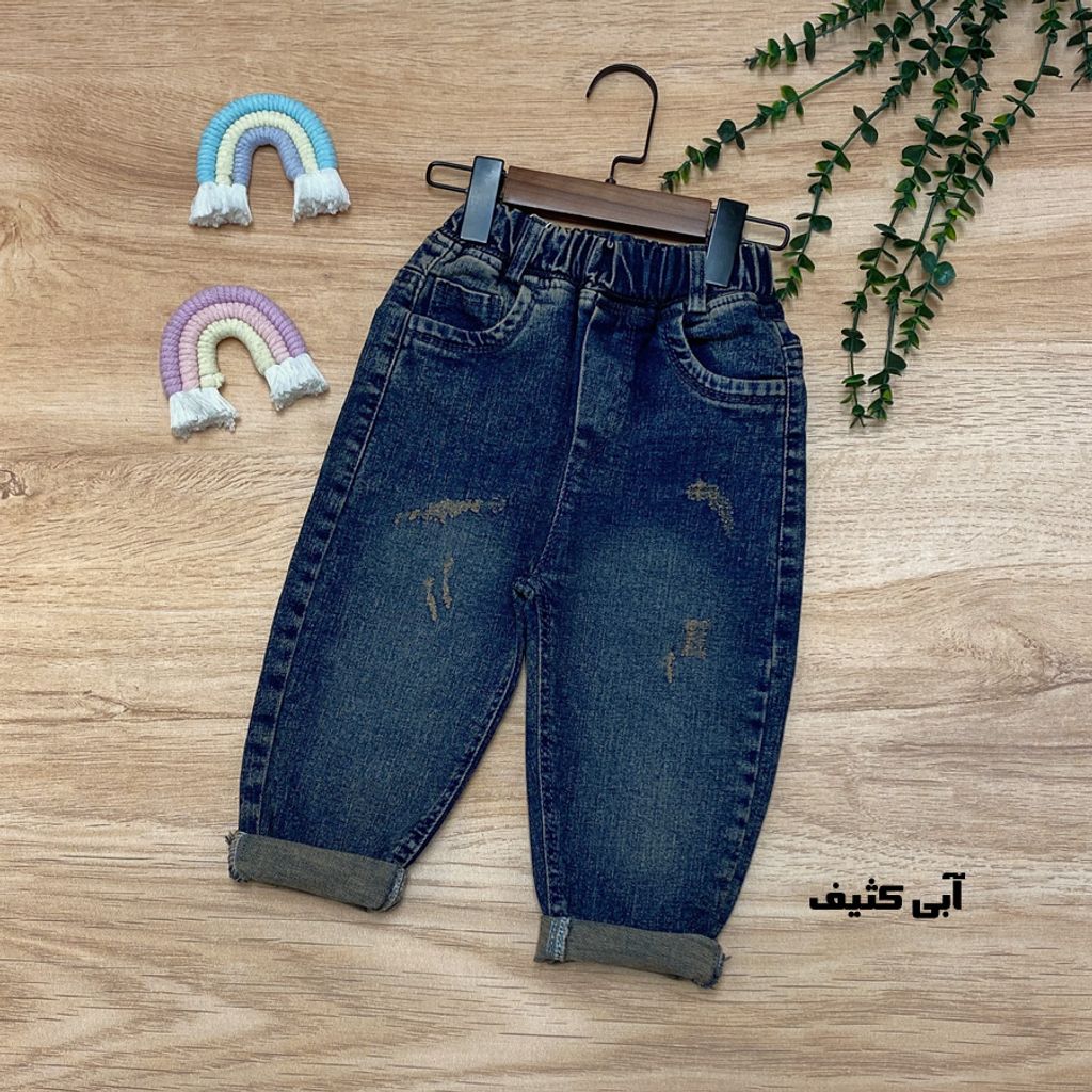 خرید اینترنتی قیمت شلوار مام استایل نقلی کودک