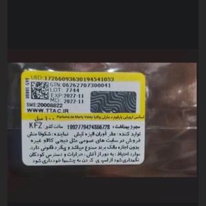 فروش اینترنتی اسانس 30 میل اروپایی عطر پارفوم د مارلی والایا | Parfums de Marly Valay