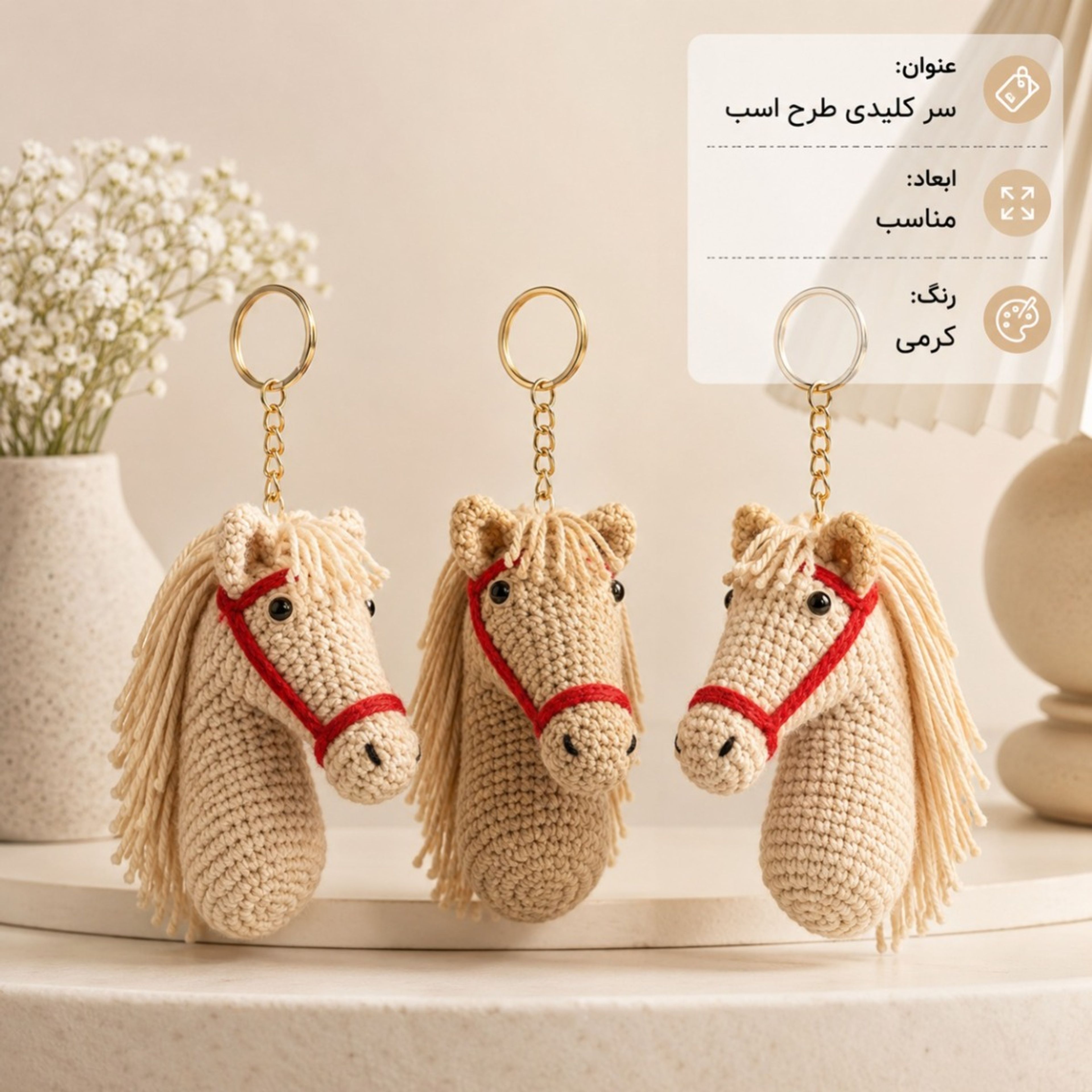 قیمت آویز کلید طرح اسب