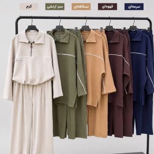 خرید آنلاین ست نیم زیپی