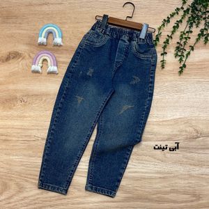 خرید اینترنتی قیمت شلوار جین پسرانه دخترانه
