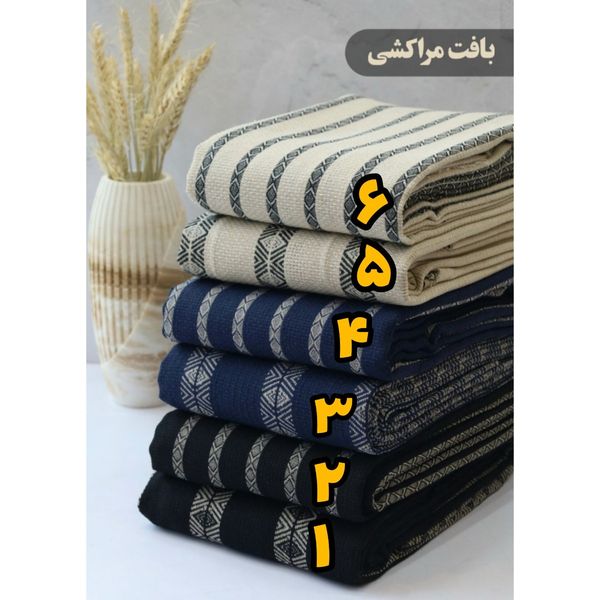 پارچه بافت مراکشی پاییزه