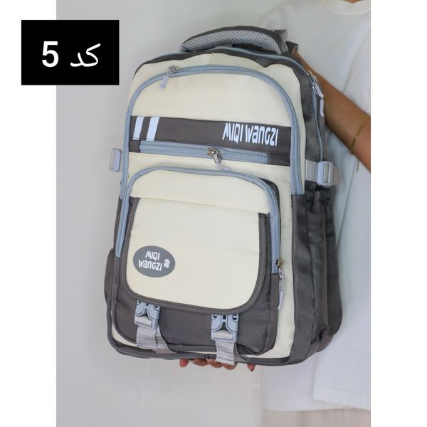 کیف و کوله مدرسه