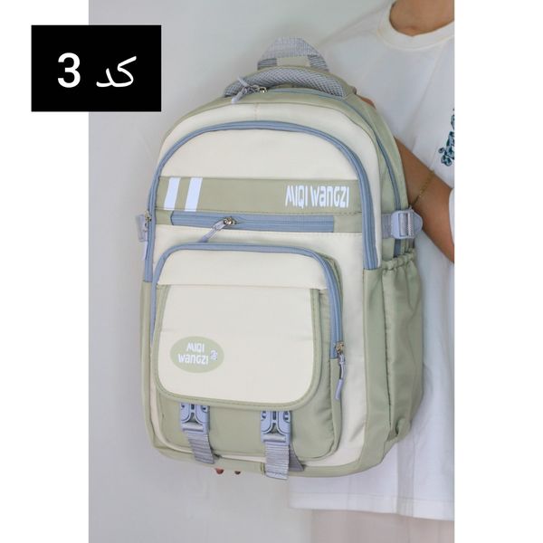 کیف و کوله مدرسه