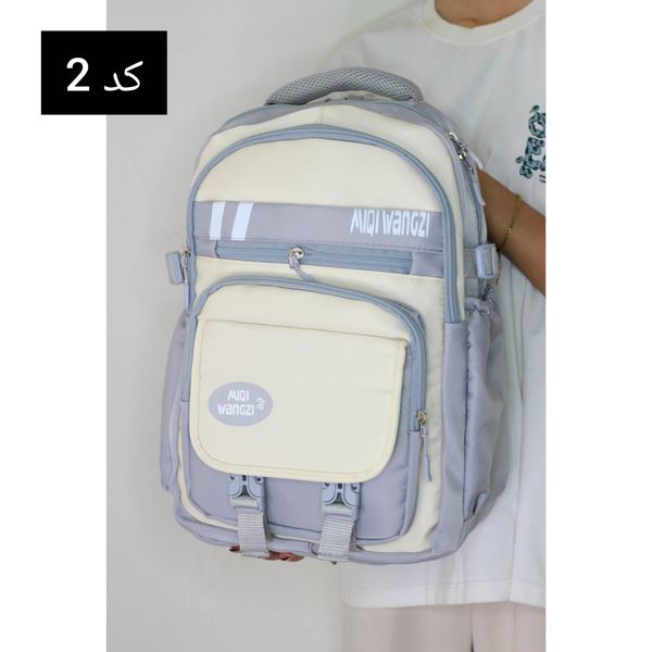 کیف و کوله مدرسه
