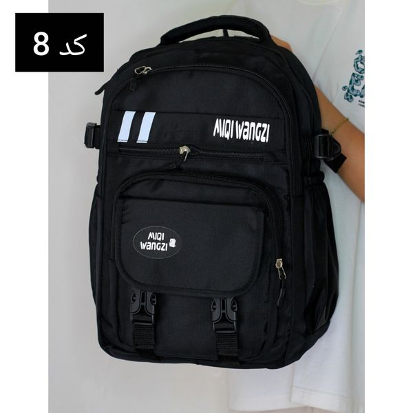کیف و کوله مدرسه
