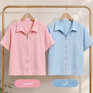 خرید اینترنتی وست شیک و خوش‌دوخت