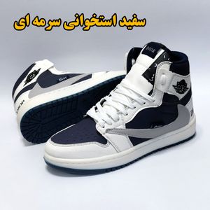 فروش اینترنتی کتانی ترند نایک جردن تراویس طرح دیور ساقدار سفید سرمه ایJordan Travis Dior