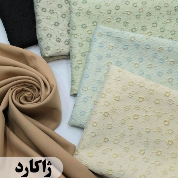 پارچه‌ژاکارد ترک زربافت