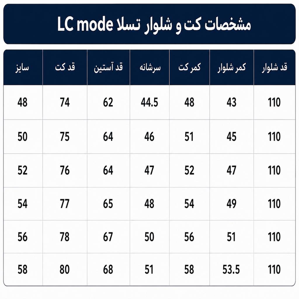 خرید اینترنتی قیمت کت و شلوار جلیقه تسلا سینگل برست حرفه ای دوخت تمام صنعتی سرمه ای الگوی ایتالیایی