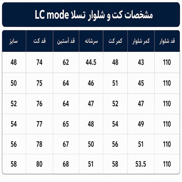 کت و شلوار جلیقه تسلا سینگل برست حرفه ای دوخت تمام صنعتی سرمه ای الگوی ایتالیایی