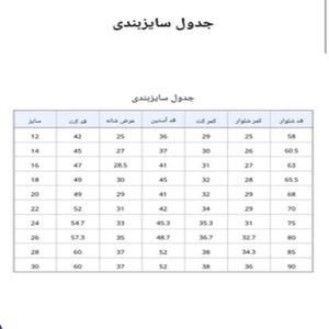 خرید اینترنتی قیمت کت و شلوار پسرانه با جلیقه دوبر کش اندامی