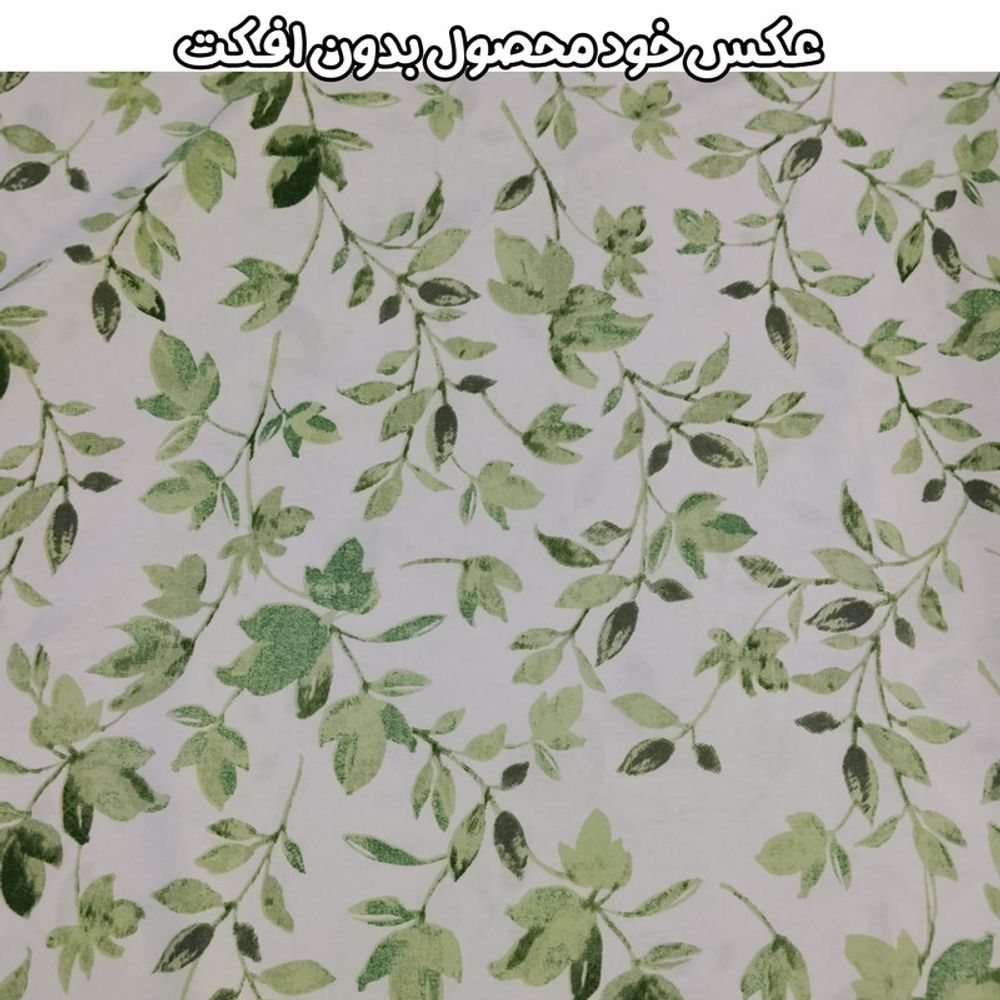 خرید اینترنتی قیمت روبالشی طرح شاخه سایز 6747 سانتیمتر بسته 2 عددی مدل 1