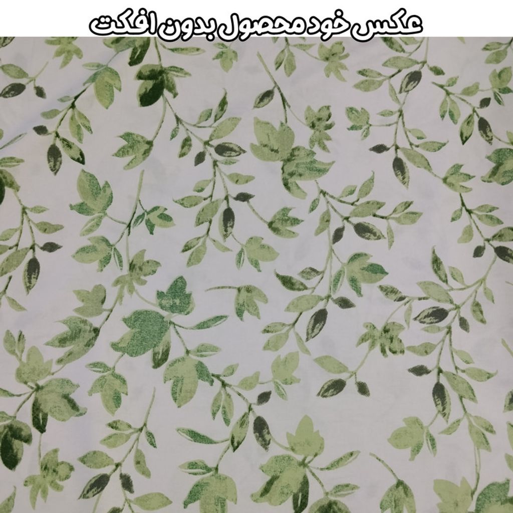 خرید اینترنتی قیمت روبالشی طرح شاخه سایز 6747 سانتیمتر بسته 2 عددی مدل 1