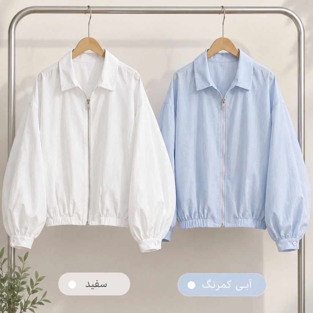 قیمت ارزان بامبر خوش استایل
