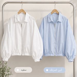 قیمت ارزان بامبر خوش استایل