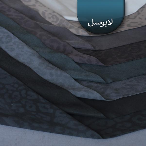 لایوسل پلنگی 1322