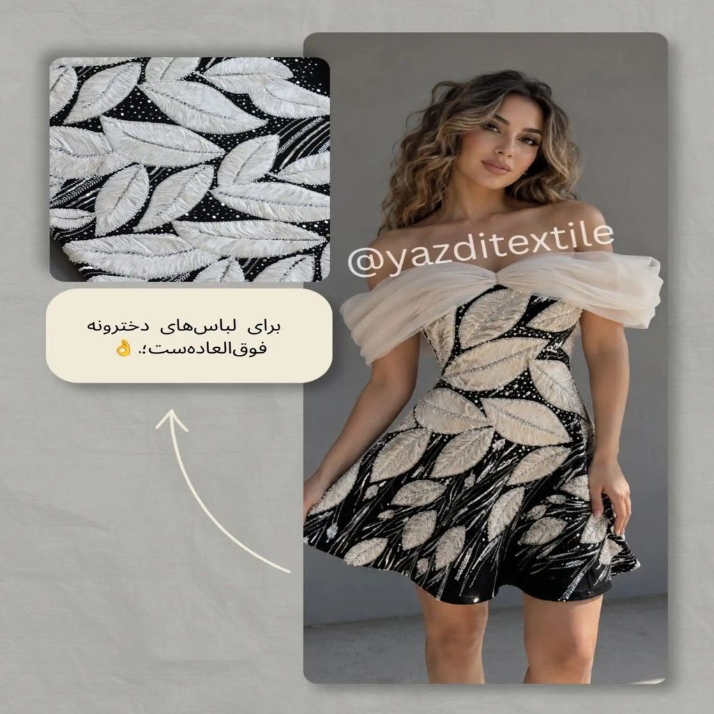 خرید اینترنتی قیمت پارچه مخمل مجلسی 1320