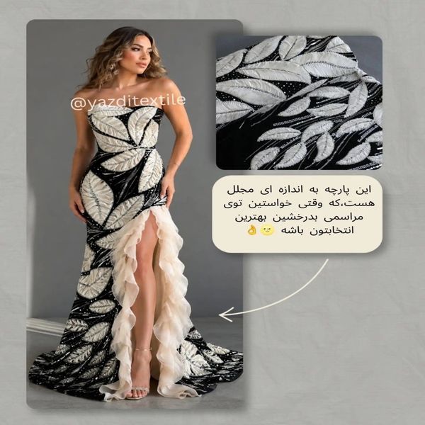 پارچه مخمل مجلسی 1320