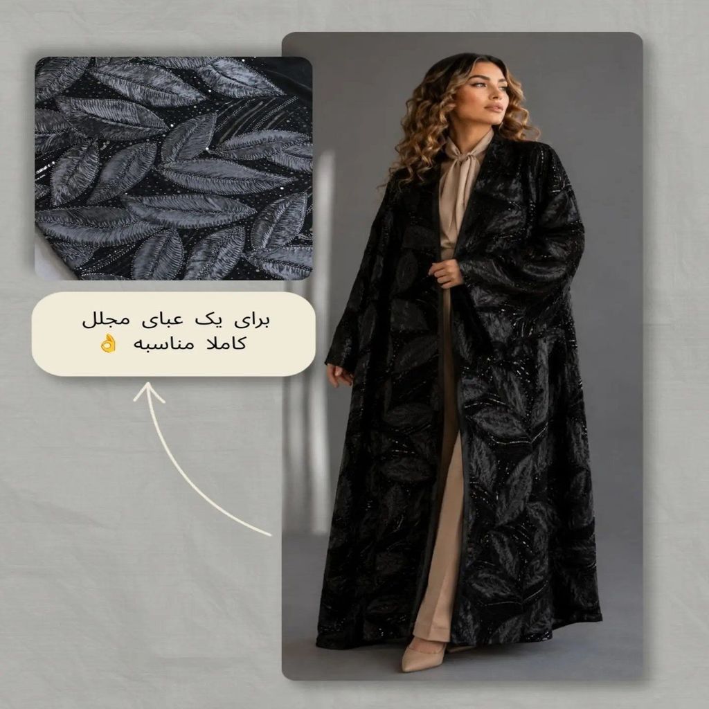 خرید اینترنتی قیمت پارچه مخمل مجلسی 1320