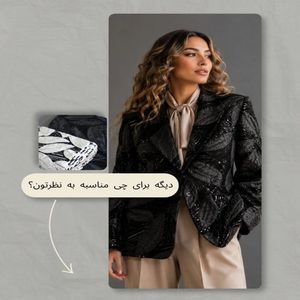 خرید اینترنتی قیمت پارچه مخمل مجلسی 1320