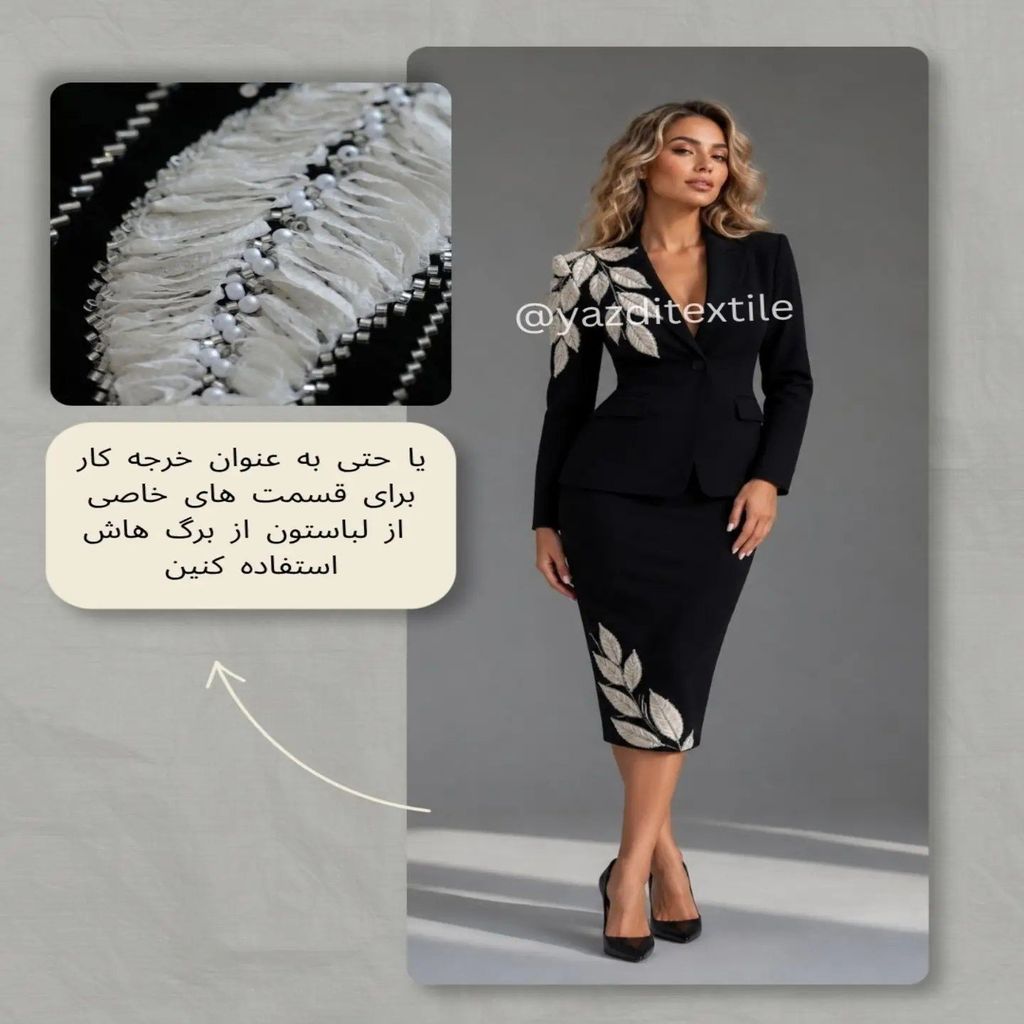 خرید اینترنتی قیمت پارچه مخمل مجلسی 1320