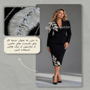 خرید اینترنتی قیمت پارچه مخمل مجلسی 1320
