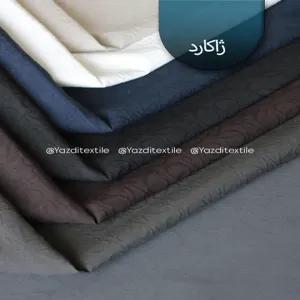 پارچه ژاکارد لاکراه 1318