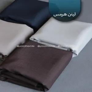 خرید اینترنتی قیمت پارچه کرپ هرمس 1317