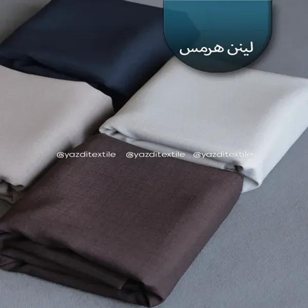 پارچه کرپ هرمس 1317