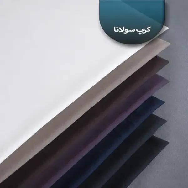 پارچه کرپ سولنا 1316