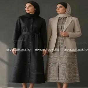 خرید اینترنتی قیمت پارچه ژاکارد کتیبه 1314