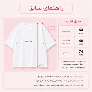 تیشرت زنانه اورسایز سفید طرح گل نارنجی فانتزی