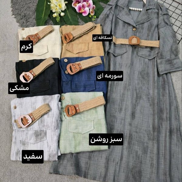 کفتان گازوییلی زنانه