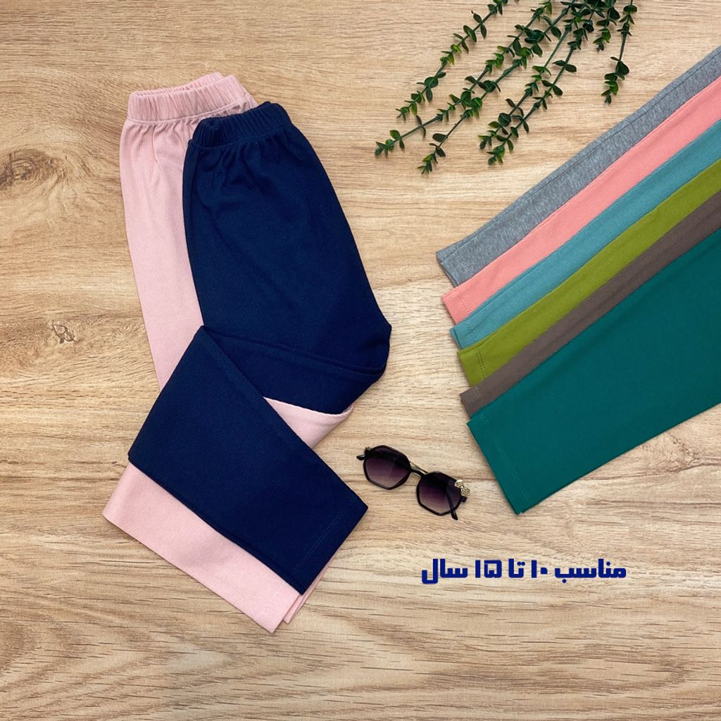 خرید اینترنتی قیمت شلوار کبریتی دخترانه