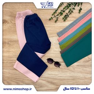 خرید اینترنتی قیمت شلوار کبریتی دخترانه