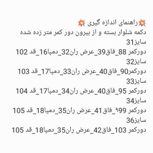 خرید انلاین شلوار جین مردانه مام فیت سرمه ای سنگشور