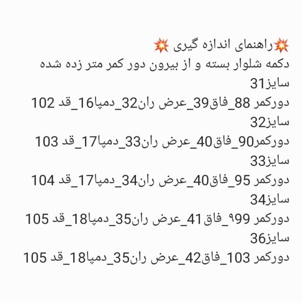 شلوار جین مردانه مام فیت سرمه ای سنگشور