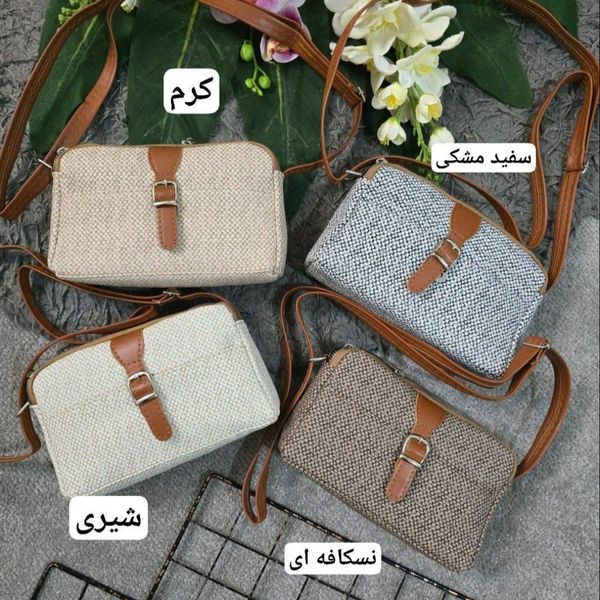 کیف زنانه رویال