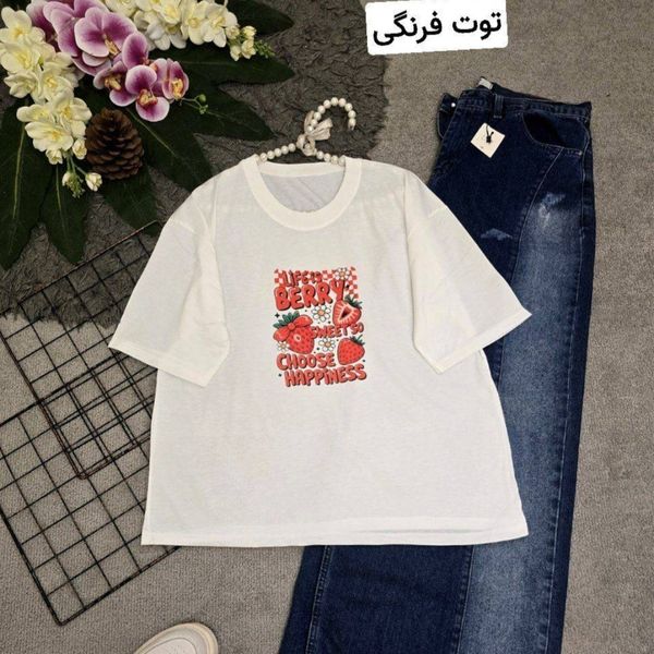 تیشرت زنانه تابستانی