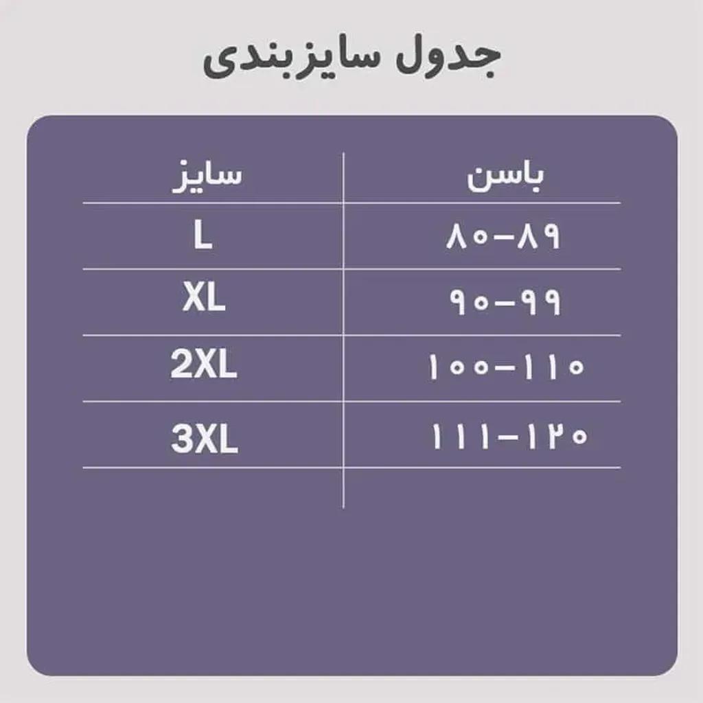 خرید اینترنتی قیمت گن لیزری بدون درز آرتان فرم دهنده شکم و پهلو روزمره و مجلسی زنانه
