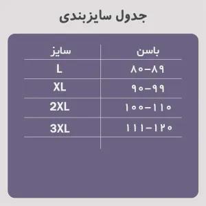خرید اینترنتی قیمت گن لیزری بدون درز آرتان فرم دهنده شکم و پهلو روزمره و مجلسی زنانه